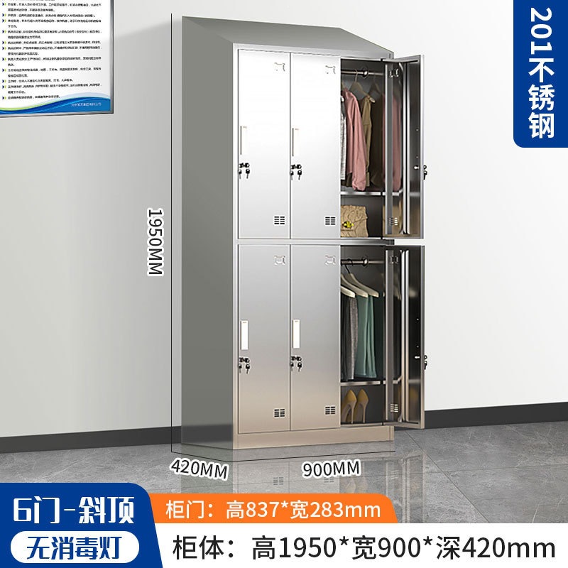 304 armario de acero inoxidable con cerradura armario de almacenamiento personal dormitorio multipuerta gabinete de almacenamiento de taller limpio