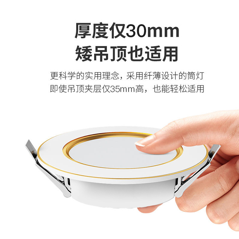 (2개) DOWNLIGHT LED 천장 스포트라이트 7W 내장 3 색 7.5CM 거실 침실 천장 은폐 된 소의 눈 구멍 램프