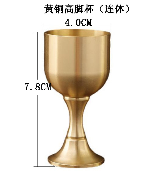 黄铜高脚杯（连体）.jpg