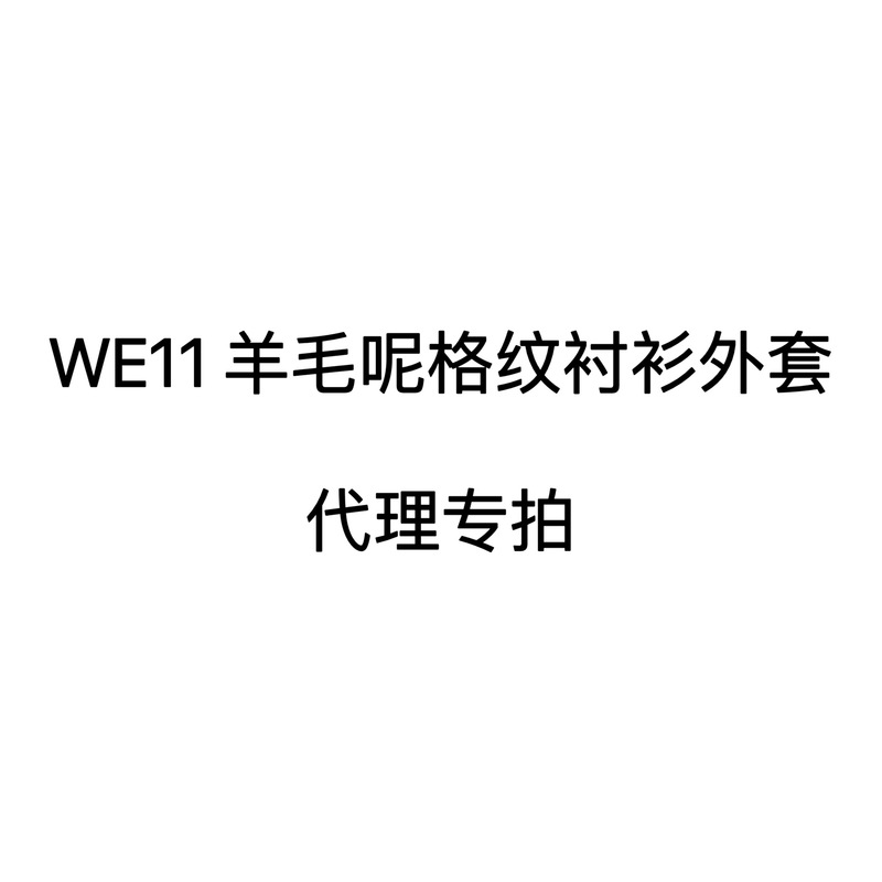 We11 Wool Plaid Shirt Jacket with Logo Print on the Lining, Purchase Agent for the Love-Themed We Series
