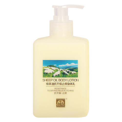 300g Qianxue Sheep Oil Improves Dry Body Lotion Tender and Smooth Body Lotion for Women Students Refreshing and Moisturizing Wholesale Delivery