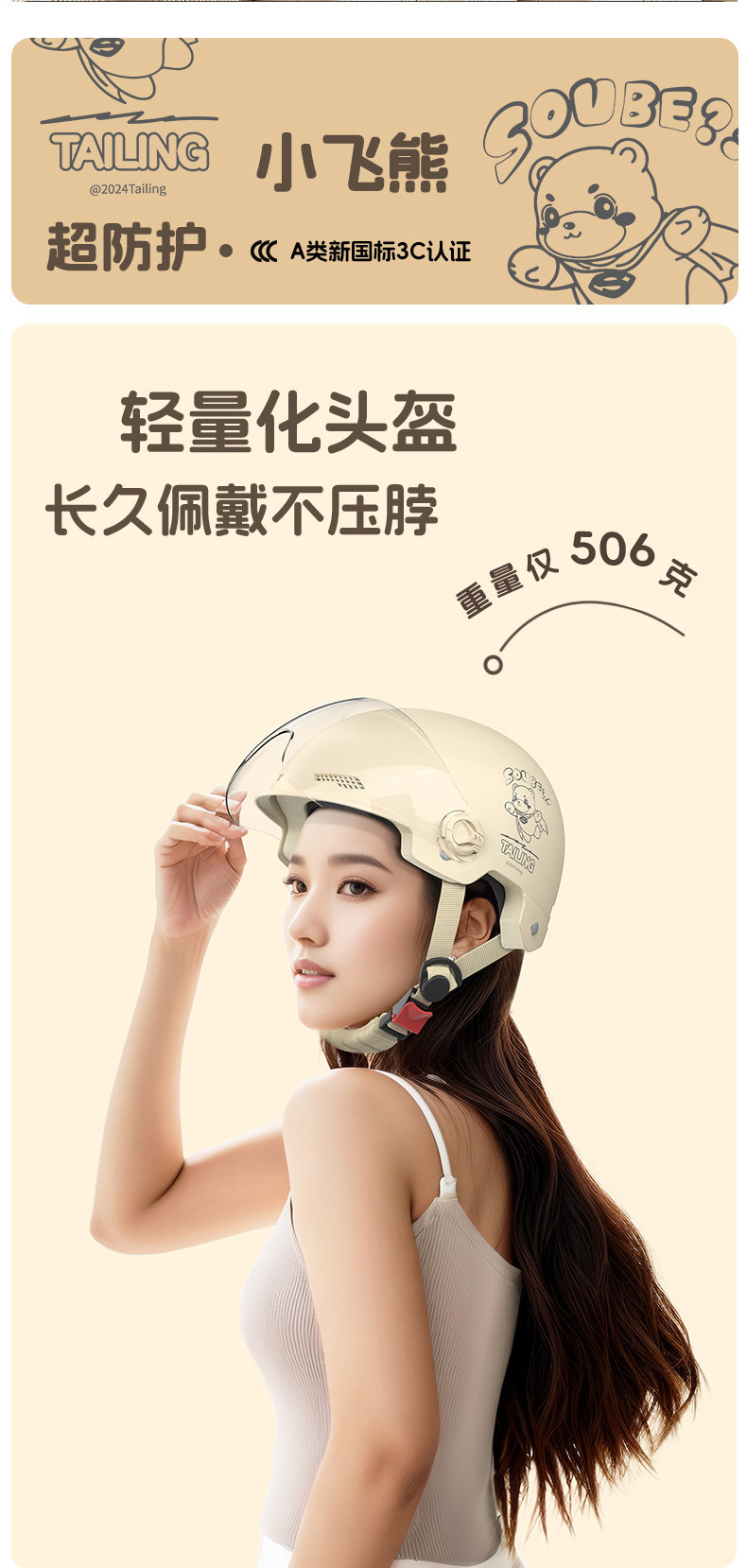 3C Certified Electric Motorcycle Helmet for Men and Women, New National Standard, Universal for All Seasons, Sun Protection Half Helmet, Battery Car Safety Helmet