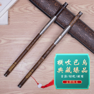 Natural Purple Bamboo Transverse Flute Student Edition Bawu for Adults, Students, and Children, Suitable for Beginners and Performance Grading Instruments