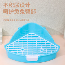 兔子厕所龙猫仓鼠金丝熊松鼠三角便盆蜜袋鼯防溅厕所尿盆屎盆