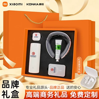 小米保温杯礼盒实用礼品套装送客户伴手礼企业活动充电宝定制logo