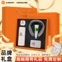 小米实用定制客户礼盒