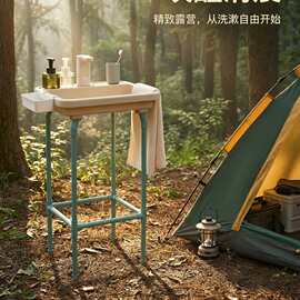 跨境户外用品洗水槽露营洗脸盆装备野外便携洗手盆花园移动洗菜盆