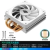 P39-4 tube white matte [AMD platform]