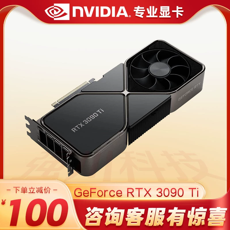Видеокарта NVIDIA GeForce RTX 3090 Ti для AI глубокого обучения, обучения и вывода моделей