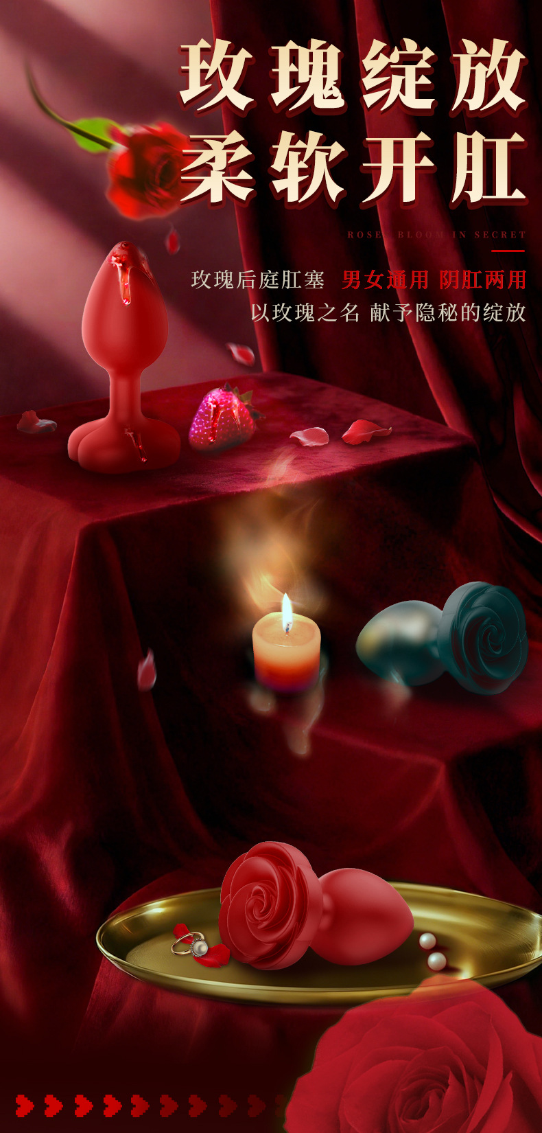 Rose-Shaped Silicone Anal Plug with Prostate Massage Design, Manual Control, Storage Pouch Included — detail image 1