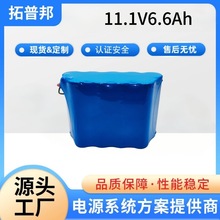 müӟ 11.1V6.6Ah־m늟Rů»ѩ