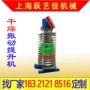 垂直加温上料定制输送机