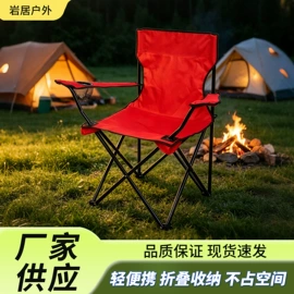 野营折叠桌椅;其他户外用品;帐篷