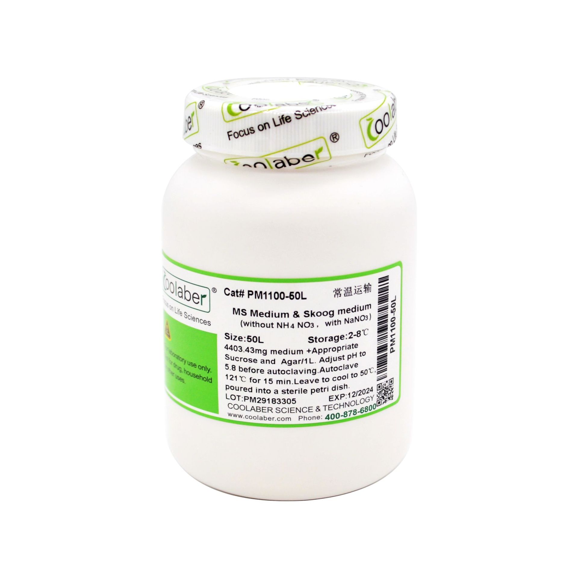 MS培养基基盐（NaNO3替代NH4NO3，不含维生素）