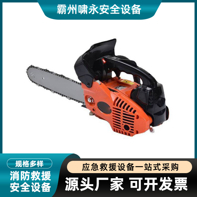 手提式砍树机器二冲程单缸机动链锯大功率油锯农业工具伐木锯