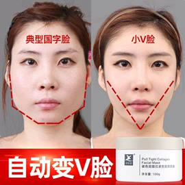 液态精华;面霜;涂抹面膜