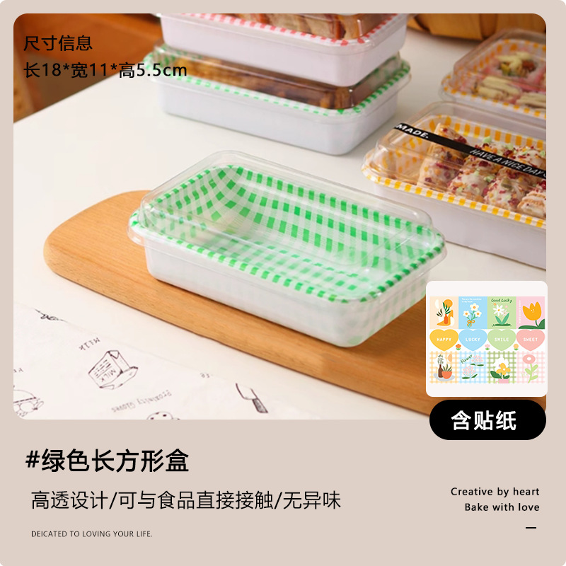 Caja de pastel mousse, caja cuadrada de tiramisu, embalaje transparente, dulces, caja de embalaje, pícnic, horneado.