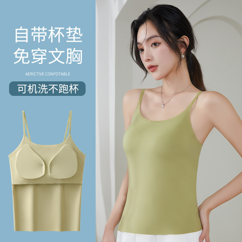 Summer Ice Silk Beautiful Back Camisole Women's One-piece Non-marking Outer Wear Inner Base Vest Adjustable Tube Top