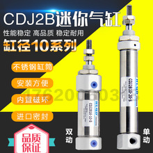 �Ͳ��P������p�Ӛ��CDJ2B10-5/10/15/20/25/30/50/75/100-B