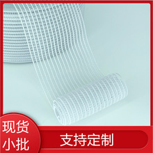 厂家直供 黑色高弹透气护腰收腹健身用鱼丝松紧带 4cm网眼弹力带