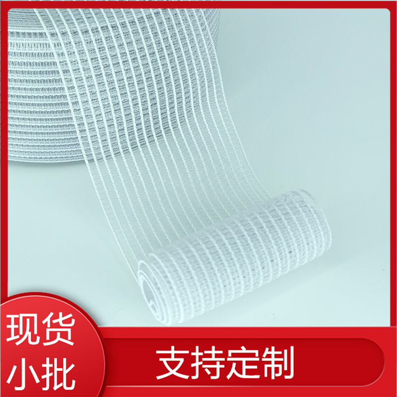厂家直供 黑色高弹透气护腰收腹健身用鱼丝松紧带 4cm网眼弹力带