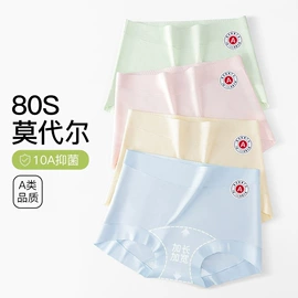 女士三角裤;女士平角裤;塑身裤