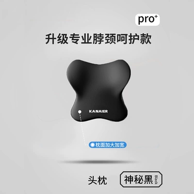 Car Headrest Lumbar Support Memory Headrest - mysterious-black-headrest