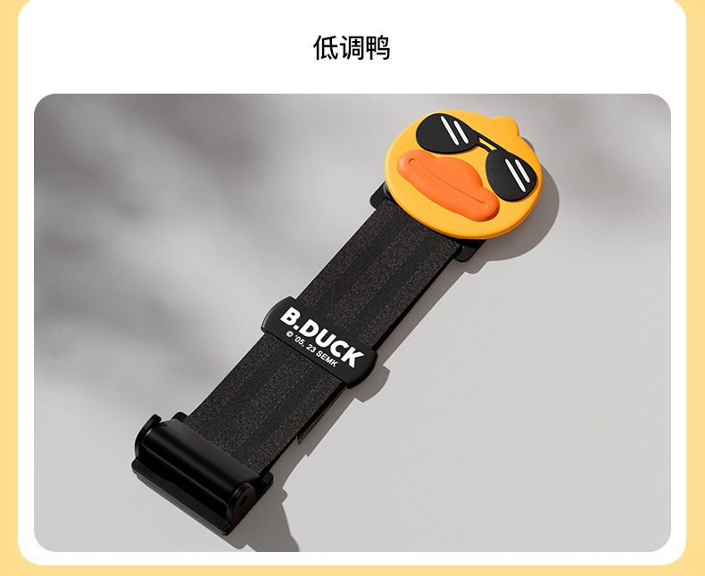 Little Yellow Duck Car Child Safety Belt Adjuster and Fixer, Anti-Strangling Neck Protector, Baby Seat Auxiliary Belt Limiter