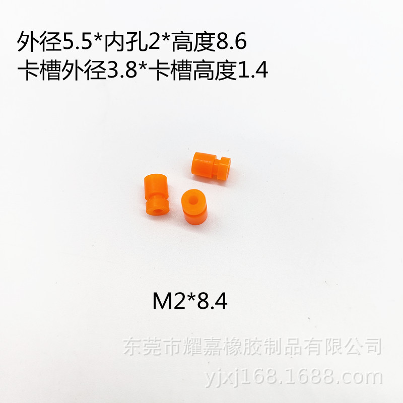 M2x8.4 (1)_副本