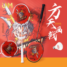 JNM���쮋���ë����ȫ̼���w�S���p����֮��pro���ֵ��֧����4U