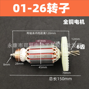 �}��26��N�D��6�X����26��N�D��ͨ��26�D�� 01-26�����p���D��