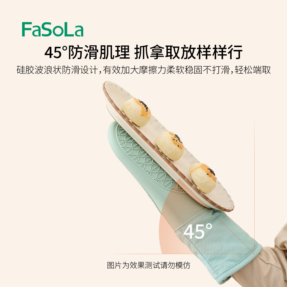 (2개) FASOLA 주방 두꺼운 실리콘 안티 스케일링 및 단열 장갑 오븐 베이킹 고온 저항 미끄럼 방지 방수 실리콘 장갑