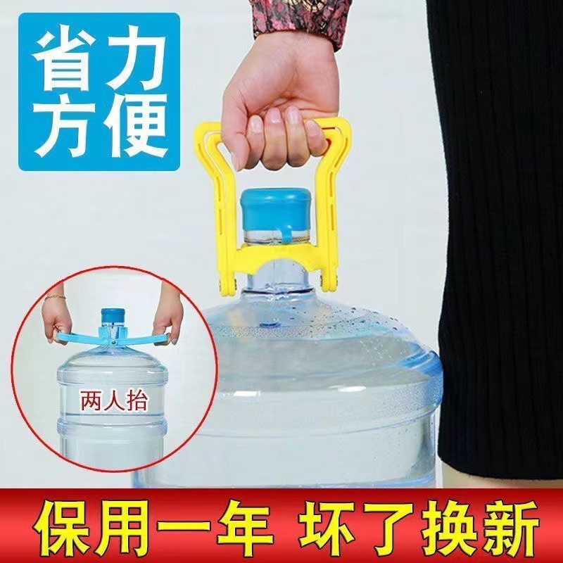 水運搬ツール、大型水樽用ハンドル、樽詰め水、ミネラルウォーター、純水樽、家庭用省力化、アップグレード、厚みのある持ち運び|undefined