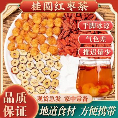Guiyuan Red Hates