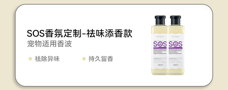 更新SOS经典瓶子_17