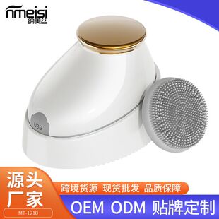 Facial Cleanser Facial Cleanser Facial Cleanser Facial Cleanser Household Beauty Equipment Factory Wholesale