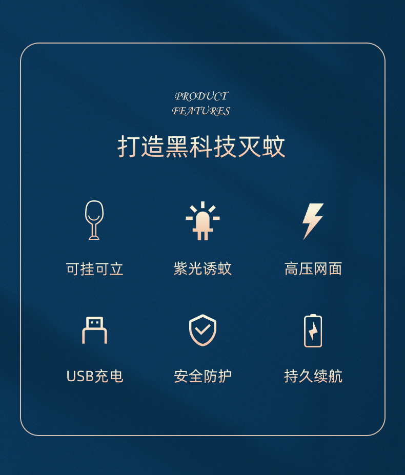 敏-H888-电蚊拍渲染_02