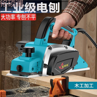 Xdd Electric Planer Woodworking Planer Household Small Electric Wood Planer Push Planer Hand Planer Portable Electric Planer Cutting Board Chopping Board
