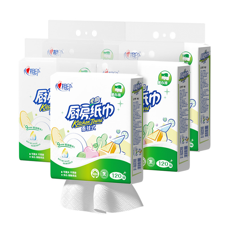 心相印厨房挂抽吸油吸水厨房专用纸厨房悬挂抽可接触食物吸油纸|undefined