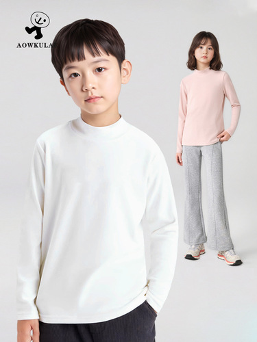 Autumn/Winter New Korean Men's Children's Warm Long-Sleeve Pure Color Sports Top Children's Base Shirt Wholesale