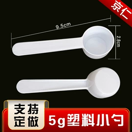 塑料瓶、壶;一次性刀叉勺;其他塑料包装