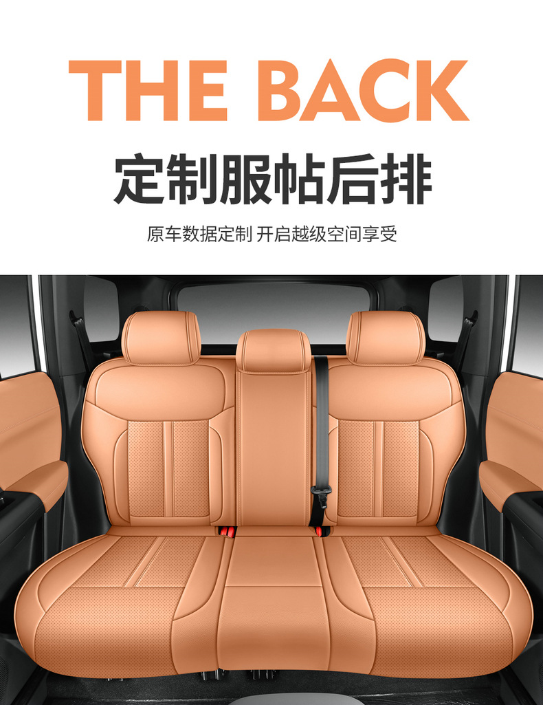 Supports drop shipping, Fengyun X3L perforated leather wear-resistant car seat cushion, full coverage specialized car seat cover