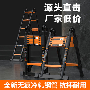 Multifunctional Decoration Step Ladder for Home Use, Thickened Metal Warehouse Construction Outdoor Work Tool, Black Orchard Ladder