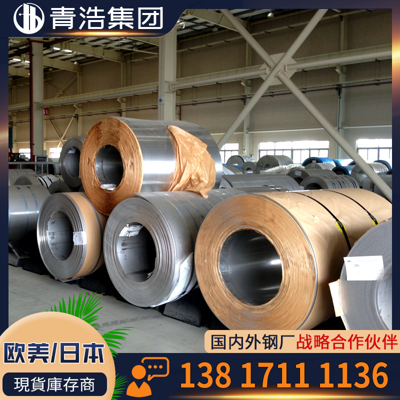 现货供应Haynes556合金管UNS R30556耐高温合金