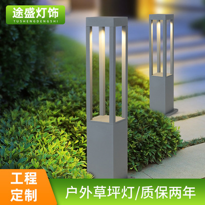 led户外草坪灯 铝材草地灯现代景观灯花园灯室外花园别墅庭院灯具|ms