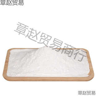 Vegetable Disinfection Desiccant Soil Agricultural Lime Powder Insecticide Tree White Wall Floor Brush Quicklime