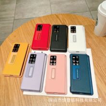 适用华为MateX5折叠左右翻手机壳三星Z Fold5皮纹支架荣耀MagicVS