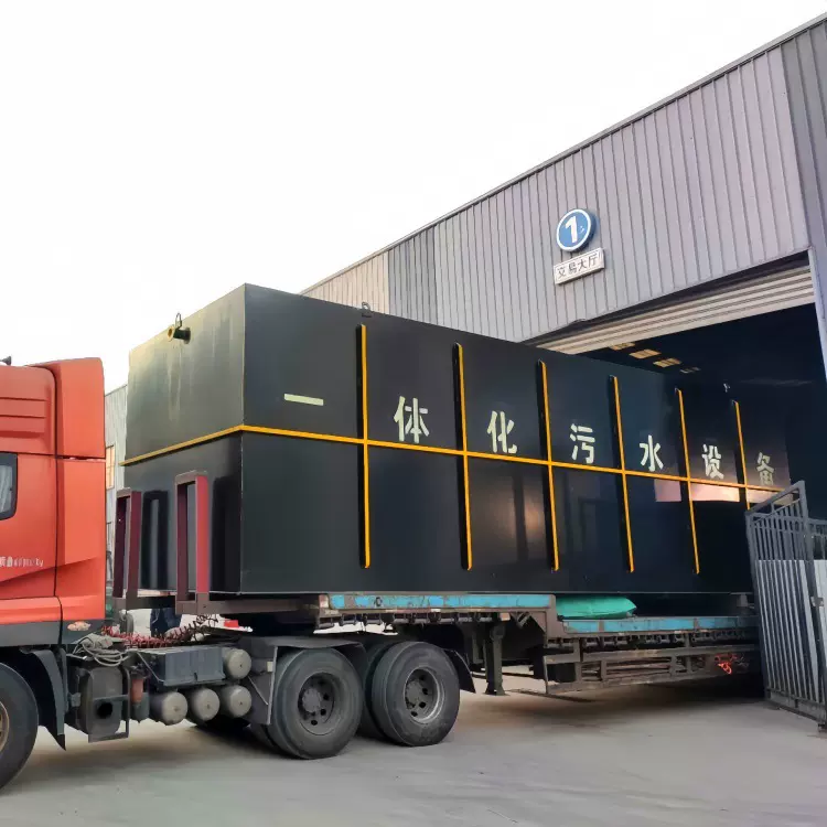 生活污水处理设备一体化地埋装置官网排放环保达标机械厂家价优惠