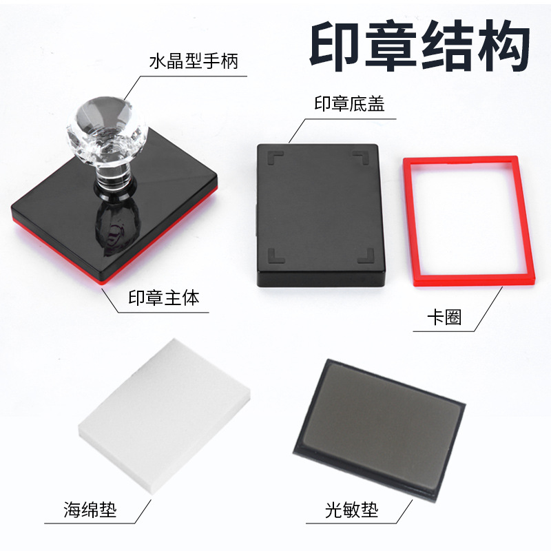 (2개) 4MM 감광성 패드 스폰지 패드 크리스탈 핸들 씰 재료 도매 가장자리를 밀봉 한 감광성 씰 소재 공장 직접 판매