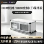 排风双向定制冷热换气机